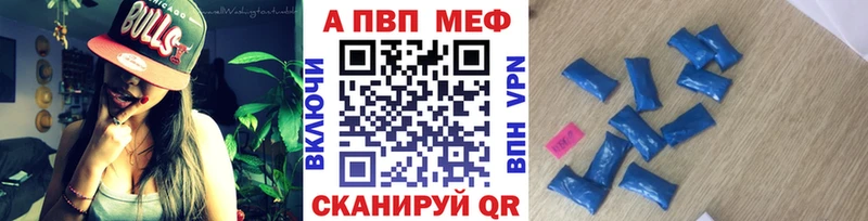 APVP СК КРИС  как найти   Майский 