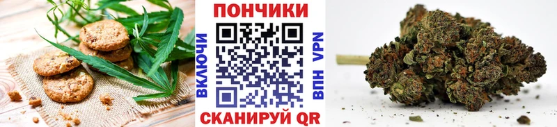 Canna-Cookies конопля  Майский 