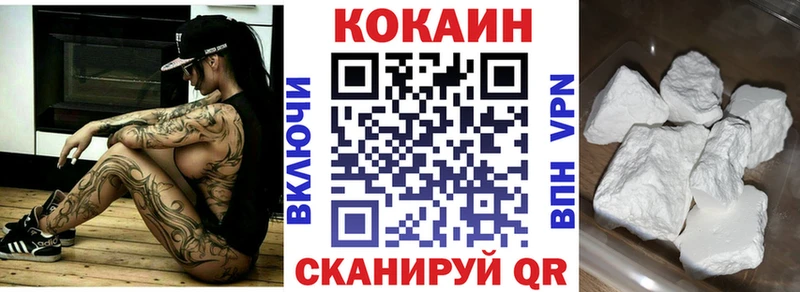 КОКАИН Columbia  Майский 