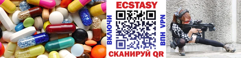 Ecstasy DUBAI  магазин продажи   Майский 