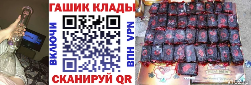 кракен зеркало Майский ГАШ индика сатива продажа наркотиков