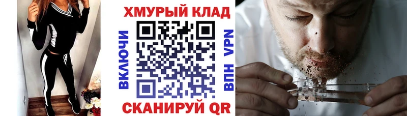 ГЕРОИН афганец  цена   OMG tor  Майский 