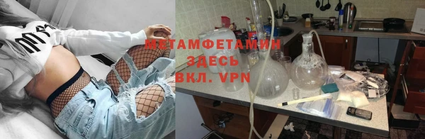 мефедрон Алзамай