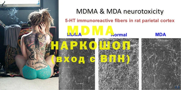 мефедрон Алзамай