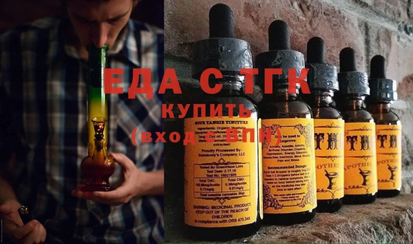 мефедрон VHQ Алексеевка