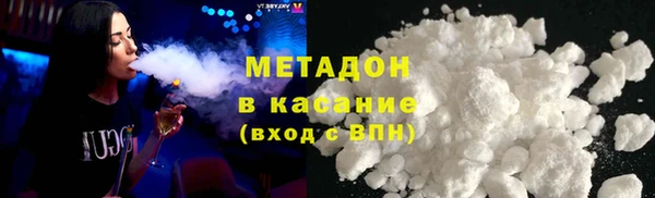 метамфетамин Медногорск
