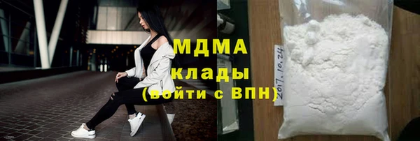 гидра Алексин