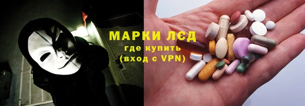 мефедрон VHQ Алексеевка