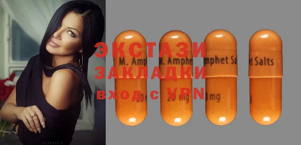 мефедрон Алзамай