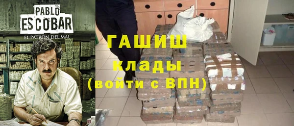 мефедрон VHQ Алексеевка