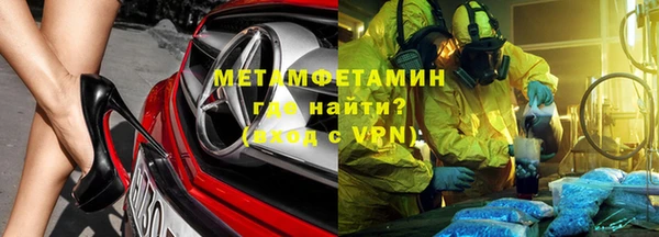 мефедрон VHQ Алексеевка