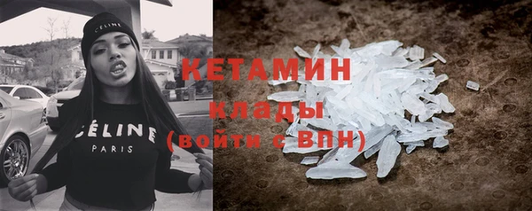 мефедрон VHQ Алексеевка