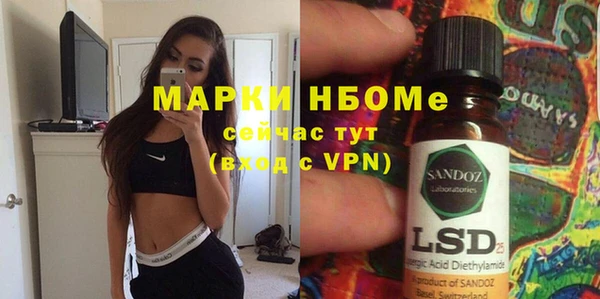 мефедрон Алзамай