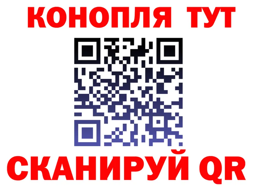 Конопля White Widow как зайти darknet блэк спрут Майский