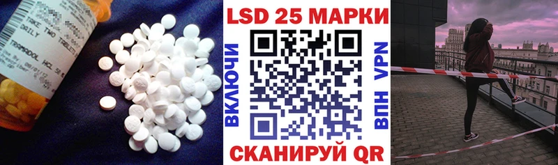 ЛСД экстази кислота  наркошоп  Майский 