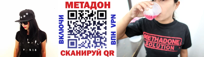 как найти закладки  Майский  МЕТАДОН белоснежный 