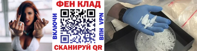 KRAKEN   Майский  Первитин Methamphetamine 